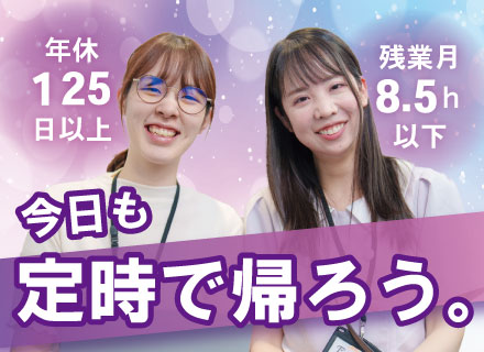 ITエンジニア◆未経験OK◆上場グループ企業◆自社業務あり◆リモート有