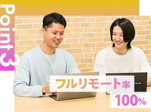 グループ会社で築いたコネクションにより月間10万件以上の案件を保有しています。