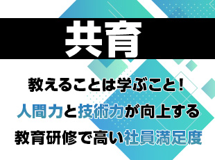 株式会社シーキューブソフト 求人