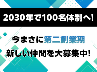 株式会社シーキューブソフト 求人情報