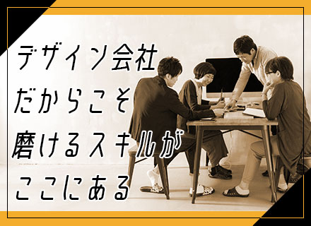 サーバーサイドエンジニア/基本フルリモート/月給30万円～/PHP・MySQL/全国から応募可能