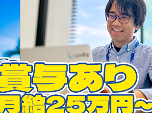 株式会社セキュアイノベーション 求人