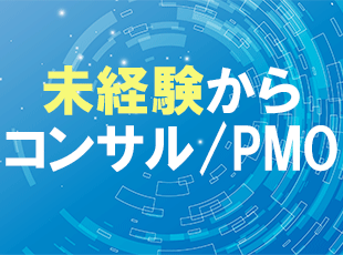 株式会社アイティソリューション 求人情報