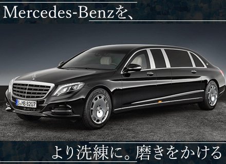 サービスフロント(自動車修理受付)未経験OK*月給30万円～＋残業代全額支給*面接1回*駅徒歩6分*退職金あり