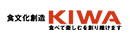 際コーポレーション株式会社（KIWA CORPORATION）