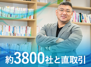 株式会社アウトソーシングテクノロジー プロフェッショナル採用課 採用