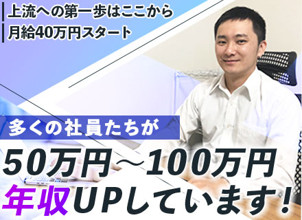 シンクデータコミュニケーション株式会社 転職