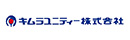 キムラユニティー株式会社【東証スタンダード上場】