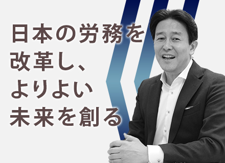 法人営業◇分業制で営業に集中/30～40代活躍/残業なし/年収1000万円も可/歩合あり/賞与年2回/実働7h