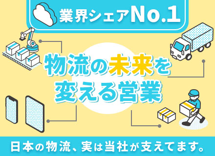 三進金属工業株式会社 転職