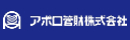 アポロ管財株式会社