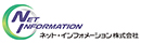 ネット・インフォメーション株式会社