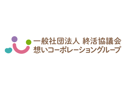 想いコーポレーション株式会社の求人・中途採用－転職ならtype