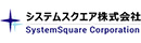 システムスクエア株式会社