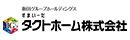 タクトホーム株式会社