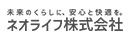 ネオライフ株式会社