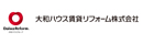 大和ハウス賃貸リフォーム株式会社