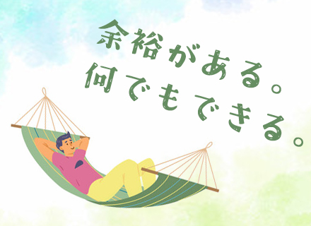 タクシードライバー*未経験大歓迎*年収1000万円可*副業OK*好きな時間に働ける*免許取得会社負担