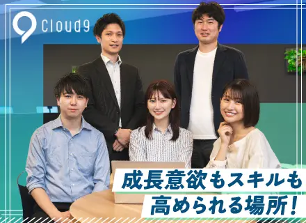 開発エンジニア*還元率80％以上*案件選択制*リモート8割*前給保証*残業月平均10h以下・年休127日以上