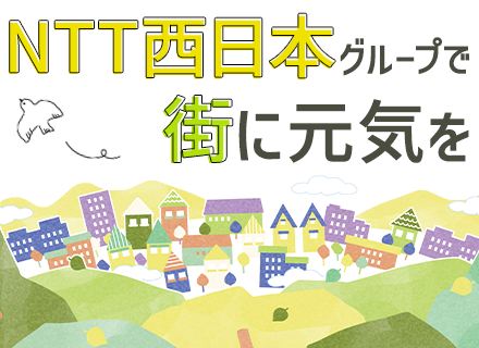 ITコンサルタント*未経験・第2新卒歓迎*フレックス制*リモート可*◇有給休暇取得率89.2%