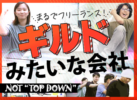 インフラエンジニア◆住宅手当・家族手当・里帰り補助/有給消化率91.8%/月平均残業7.18時間/年休124日