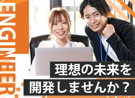 開発エンジニア｜年休125日/岩手本社・東北の大手企業案件多数/SNSで話題の岩手県IT企業