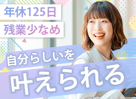 開発エンジニア｜SNSで話題の宮城県IT企業！岩手県本社で地元に根強いIT企業◎東北の大手企業案件多数