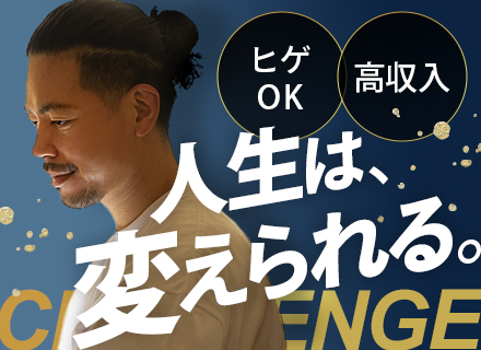 イベント設営スタッフ【東京/大阪募集】未経験OK/内定まで最短1週間/賞与年2回+決算賞与/健康優良法人認定