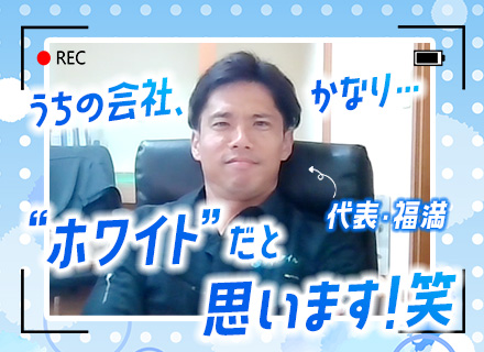 住宅設備スタッフ*未経験歓迎*マンツーマンサポート*残業ほぼ無*資格取得支援あり*面接1回*厚木市勤務