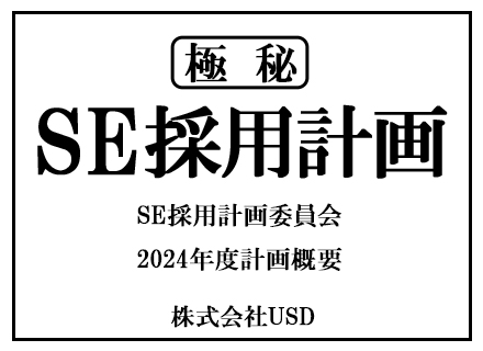 開発エンジニア*受託案件100%×自社開発*フルリモートあり*ブロックチェーン等の最新技術あり*月給35万円～