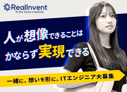 インフラエンジニア◆賞与年5回◆年休130日◆明確な評価制度あり◆インセンあり◆リモートメイン