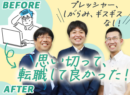 警備スタッフ*日勤のみ*転職回数・ブランク不問*40代・50代活躍*月収30万円～も可*面接1回*残業少なめ