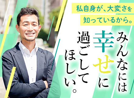 組込制御系エンジニア/最高還元率88％/フレックス/リモートOK/残業月9.8h/有給消化82％/案件自由選択