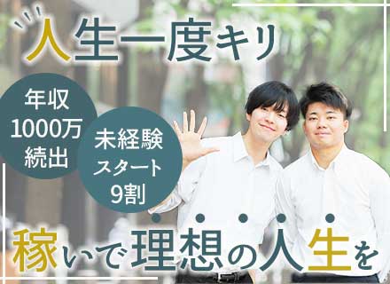 タクシードライバー/未経験歓迎*年間休日173日可*賞与年3回*固定給あり*入社祝い金20万円*手厚い研修あり