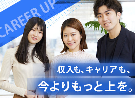 ITエンジニア◆前給保証◆半数以上が前給から年収70万円超UP◆リモート案件多数◆7割以上が大手プライム案件