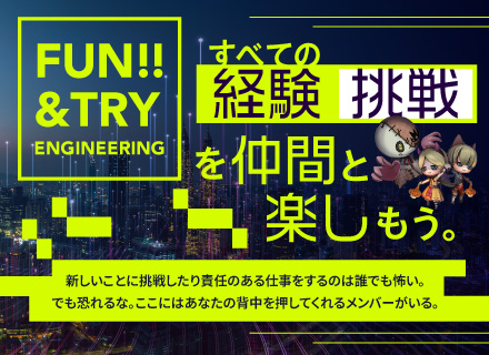 SE・PG/前職比110％給与保証/残業月11h/月給30万円～/5連休以上OK/平均年齢29歳/服装自由