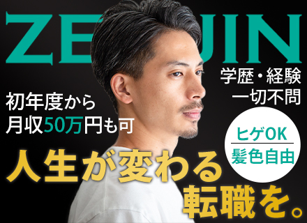 イベント設営スタッフ【東京/大阪募集】未経験OK/内定まで最短1週間/賞与年2回+決算賞与/健康優良法人認定