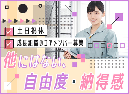 施工管理/経験浅めOK/土日祝休/月給40万円以上も可/首都圏・北関東ほか