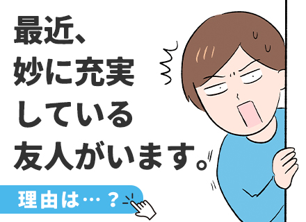 ルート営業/未経験OK/残業月5〜8h/ノルマ・新規開拓・テレアポなし/年間休日128日/直行直帰OK