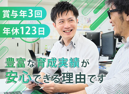 開発エンジニア／実務未経験OK／プライム案件多／20～30代活躍中／残業少なめ／健康経営優良法人