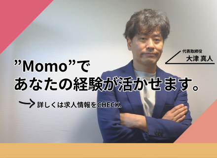 回路設計エンジニア（設計・開発）｜自社開発｜大手企業と直取引多数｜年休124日｜フレックスタイム制