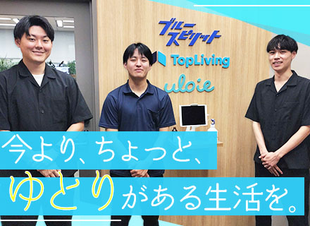 ルート営業/未経験OK/年間休日123日/テレアポ・飛び込みなし/25万円＋賞与年2回＋インセンティブ