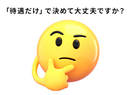 開発エンジニア*定着率90％以上*フルリモート有*直請8割*希望にそったアサイン*年収700万～可