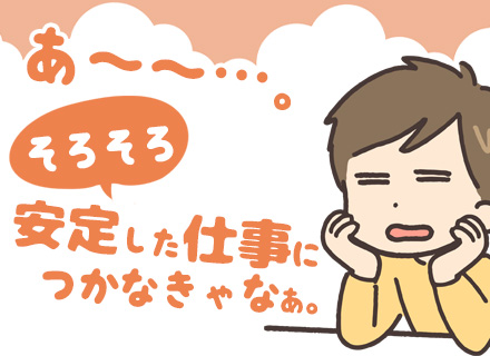 倉庫内作業スタッフ*未経験歓迎*土日祝休み*年間休日120日以上*残業少なめ*有給取りやすい*充実の研修