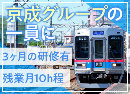 ITエンジニア/未経験OK/賞与3ヶ月分/家賃補助支給/配属変更OK/残業月10h/リモート案件あり