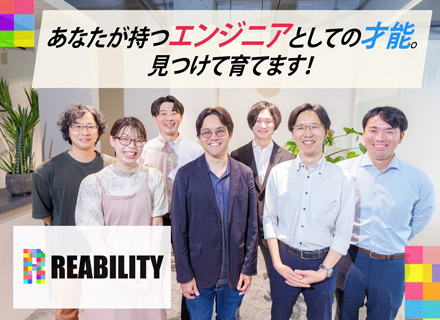 ITエンジニア*未経験から学べる研修*年休125日*残業月7.5h内*リモート案件あり