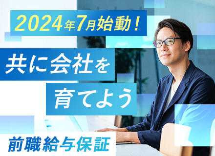 ITエンジニア/経験者募集(微経験OK)/年休125日/リモート可/残業月平均5h/家族・住宅手当有