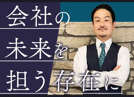 開発エンジニア(新設ポジション)*前給以上保証*リモート多*20代～50代活躍中*月給35万円～