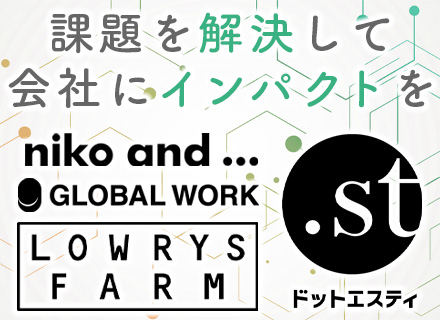 PL／PM【データ分析領域】*自由度の高い開発*フレックスタイム制*20代PMが活躍中*リモートメイン*