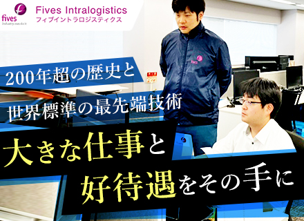 機械設計■年収530～730万円/賞与実績6.4ヶ月/残業月25h(実働7h)【エンジニア転職フェア出展企業】